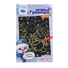 Новогодняя лунная гравюра «Новый год! Снеговик с подарками», 14.8 х 21 см - Фото 6