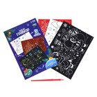 Гравюра на новый год «Ёлка», А5, 3 шт - Фото 2