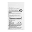 Гравюра на новый год «Ёлка», А5, 3 шт - Фото 4