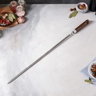 Шампур армянский «Люкс», 70 см х 3 мм, лакированная ручка рабочая часть 55 см - Фото 1