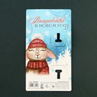 Ложка сувенирная с гравировкой «Новогодней сказки!», 3 х 14 см - Фото 4