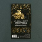 Ложка сувенирная с гравировкой «Богатства и процветания в Новом Году», 3 х 14 см - Фото 4