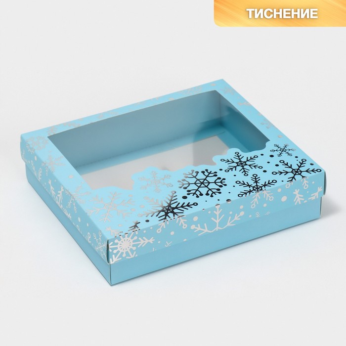 Коробка подарочная «Снежный вальс» , 23.5 × 20.5 × 5.5 см - Фото 1