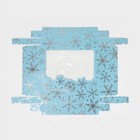 Коробка подарочная «Снежный вальс» , 23.5 × 20.5 × 5.5 см - Фото 5