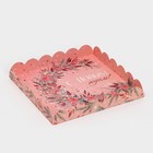 Коробка для кондитерских изделий с PVC крышкой «Зимние цветы», 21 х 21 х 3 см, Новый год - Фото 3