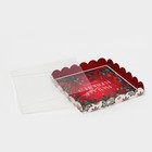 Коробка для кондитерских изделий с PVC крышкой «Яркого праздника», 21 × 21 × 3 см - Фото 3