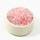 Соль для ванны «Чудес!», 360 г, аромат цветочный, ЧИСТОЕ СЧАСТЬЕ - Фото 2