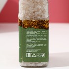 Соль для ванны «Верь в чудеса», 360 г, аромат миндаля, ЧИСТОЕ СЧАСТЬЕ - Фото 5