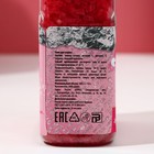 Соль для ванны «Успеха в Новом году!», 360 г, аромат ягодный, ЧИСТОЕ СЧАСТЬЕ - фото 8587920