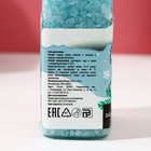 Соль для ванны «Время чудес», 360 г, аромат жасмин, ЧИСТОЕ СЧАСТЬЕ - Фото 5