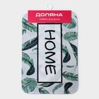 Коврик для дома Доляна «Тропический дом», 40×60 см - Фото 6