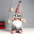 Кукла интерьерная "Дед Мороз с табличкой - HOME"  47х17х15 см - Фото 5