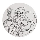 Ёлочный шар с раскраской на новый год «Дед Мороз с ёлочкой», d=10 см, новогодний набор для творчества - Фото 4