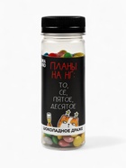 Подарочный набор новогодний, гифтбокс «Поменьше косяков, побольше ништяков», чай, драже, шоколад, термостакан, леденец - Фото 8