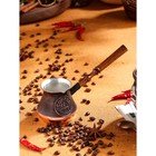Турка для кофе «Армянская джезва», 220 мл, медь - Фото 4