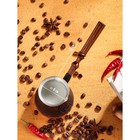 Турка для кофе "Армянская джезва", медная, 220 мл - фото 6681172