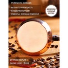 Турка для кофе «Армянская джезва», 220 мл, медь - Фото 3