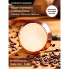 Турка для кофе «Армянская джезва», 230 мл, медь - Фото 4