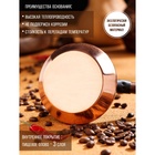 Турка для кофе "Армянская джезва", медная, 270 мл - фото 30796732