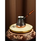 Турка для кофе "Армянская джезва", медная, 420 мл - фото 4261580