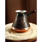 Турка для кофе "Армянская джезва", медная, 420 мл - Фото 2