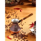 Турка для кофе «Армянская джезва», 430 мл, медь - Фото 5