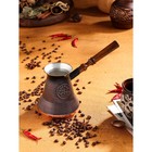 Турка для кофе "Армянская джезва", медная, 640 мл - фото 6681223
