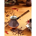Турка для кофе "Армянская джезва", медная, 720 мл - Фото 5