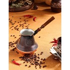 Турка для кофе "Армянская джезва", медная, 800 мл - фото 6681238