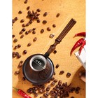 Турка для кофе "Армянская джезва", для индукционных плит, медная, 150 мл - Фото 2