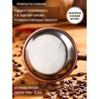 Турка для кофе "Армянская джезва", для индукционных плит, медная, 220 мл - Фото 4