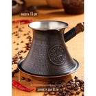Турка для кофе "Армянская джезва", для индукционных плит, медная, 600 мл - Фото 3