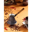 Турка для кофе "Армянская джезва", для индукционных плит, медная, 680 мл - Фото 5