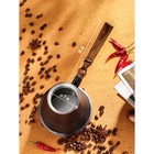 Турка для кофе "Армянская джезва", для индукционных плит, медная, 680 мл - Фото 2