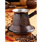 Турка для кофе "Армянская джезва", для индукционных плит, медная, 700 мл - Фото 4