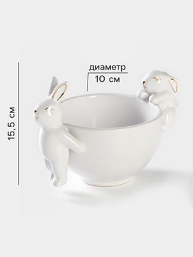 Салатник Доляна «Зайка в золотом», 240 мл, 15.5×10×10 см