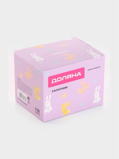 Салатник Доляна «Зайка в золотом», 240 мл, 15.5×10×10 см