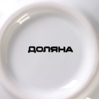 Салатник Доляна «Зайка в золотом», 240 мл, 15.5×10×10 см - Фото 10