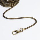 Цепочка-шнурок для сумки, с карабинами, железная, d = 3,2 мм, 120 см, цвет бронзовый - фото 9935743