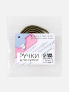 Цепочка-шнурок для сумки, с карабинами, железная, d = 3,2 мм, 120 см, цвет бронзовый - фото 809565089