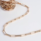 Цепочка для сумки, железная, 18×6 мм, 3±0.1 м, цвет золотой - Фото 2