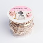 Цепочка для сумки, железная, 18×6 мм, 3±0.1 м, цвет золотой - Фото 3