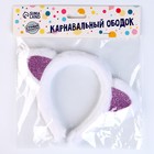 Ободок для волос карнавальный «Котик» аниме, цвет белый с блёстками - фото 38275770