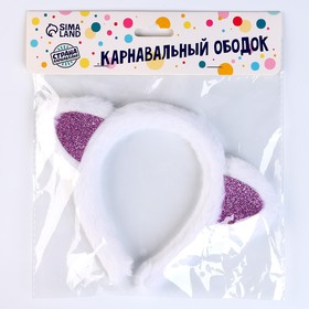 Ободок для волос карнавальный «Котик» аниме, цвет белый с блёстками