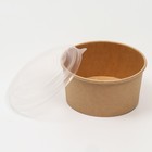 Салатник крафт, с пластиковой крышкой, 1000 мл 9209810