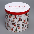 Коробка подарочная «Уютного нового года», 17,5 × 20 см - фото 22804334