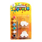 Набор для творчества «Роспись игрушек из гипса», 2 шт., авто МИКС - фото 21740148