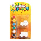 Набор для творчества «Роспись игрушек из гипса», 2 шт., авто МИКС - фото 21740152