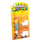 Набор для творчества «Роспись игрушек из гипса», 2 шт., авто МИКС - фото 21740153