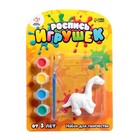 Набор для творчества «Роспись игрушек из гипса», дино МИКС - фото 32312035